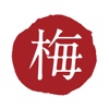 全国初の梅専門カフェ　ume café WAON 吉田屋 icon