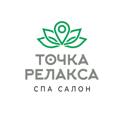 Точка Релакса - СПА салон
