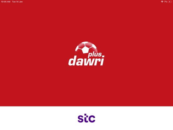 Screenshot #4 pour Dawri Plus - دوري بلس