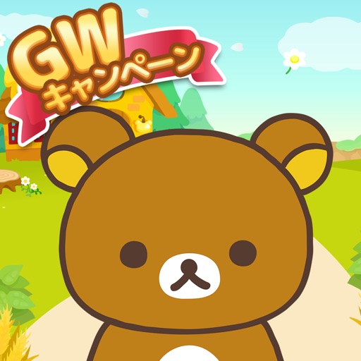 Rilakkuma Farm iOS App