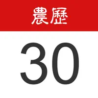 Chinese Lunar Calendar