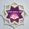 القرآن للشيخ عبدالرحمن السديس - Smarts ElWady