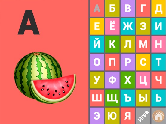 ABC games for kids 3 year olds