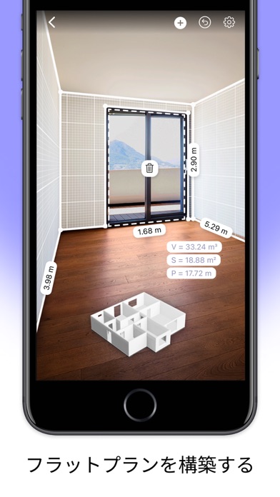 定規 AR 間取りシュミレーション・3d採寸家部屋レイアウトのおすすめ画像2