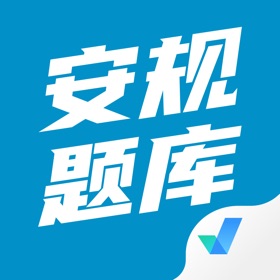 스크린샷 (4) 电网安规考试聚题库-安规题库历年真题专业刷题神器