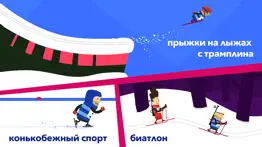 fiete wintersports - kidsklub айфон картинки 3