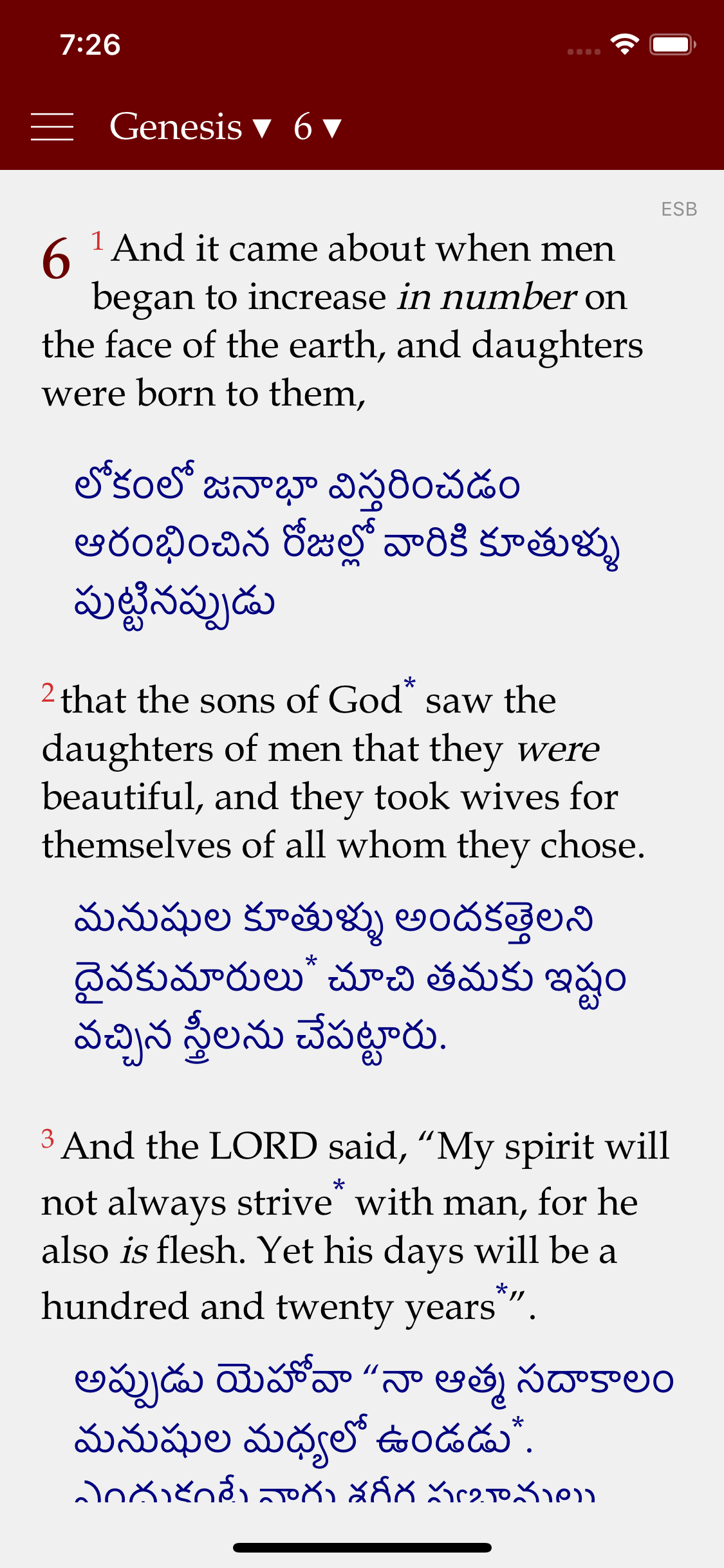 GM Study Bible screenshot 5