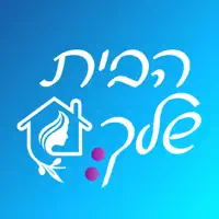 Mikvah Calendar - your home