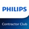 Aplikasi Philips Contractor Club adalah aplikasi untuk Anda, pelanggan setia Philips Lighting yang bergerak dibidang jasa kontraktor elektrikal, building maintenance maupun instalatir listrik yang melakukan pembelian di toko-toko yang terdaftar sebagai Authorized Philips Contractor Club Stores