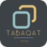 Get متجر طبقات for iOS, iPhone, iPad Aso Report
