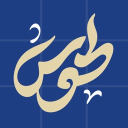 طوس