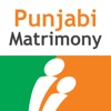 PunjabiMatrimony - Wedding App icon
