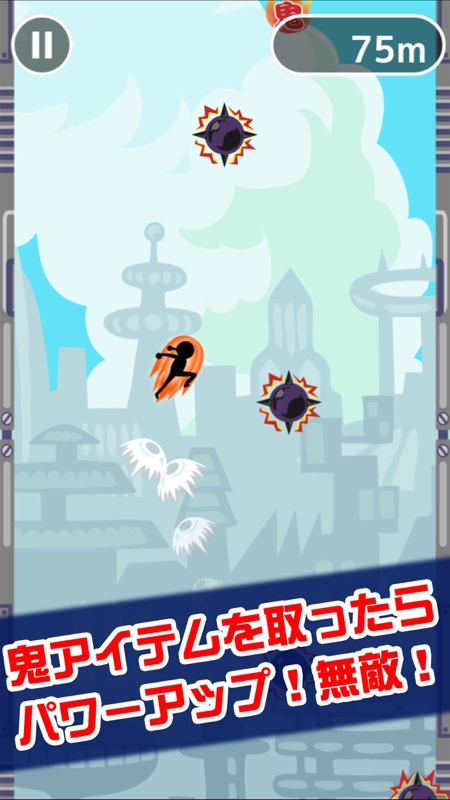 鬼蹴り screenshot 2