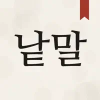 국어사전 통독