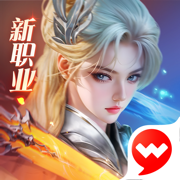 完美世界：诸神之战