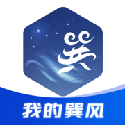 我的巽风