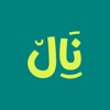 تاجر نال