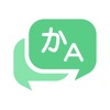 Super Translate - All Language icon