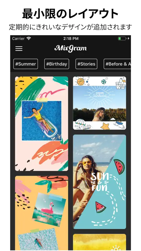 Layout: コラージュ - 写真加工 - Mixgram screenshot 4 of 10