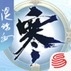 匣中逆水寒 – 网易《逆水寒》随身助手