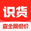 识货-运动潮流的好物和好价 icon