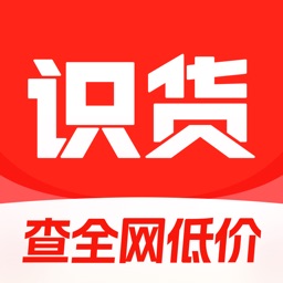 识货-上识货，查全网低价