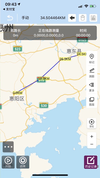 GPS工具箱 screenshot-3