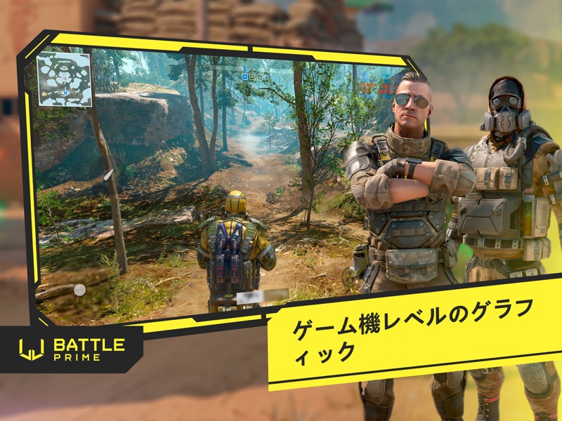 Battle Prime: シューティング FPS 銃撃戦 screenshot 1