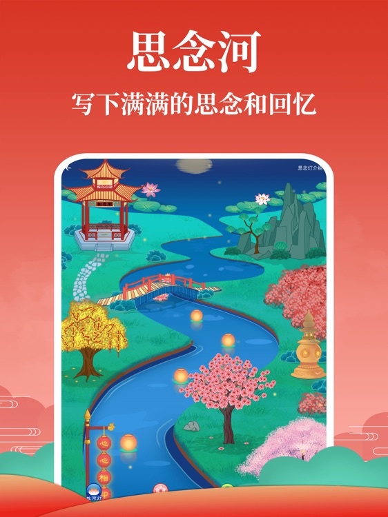 灵占算命 - 八字算命星座风水 screenshot-3