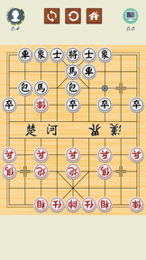 Chinese Chess - Xiangqi Master screenshot