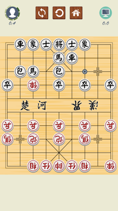 Chinese Chess - Xiangqi Master screenshot 5