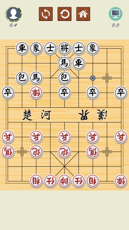 Chinese Chess - Xiangqi Master screenshot-4