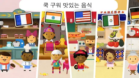 Fiete World 아이들을위한 역할 플레이 게임4+