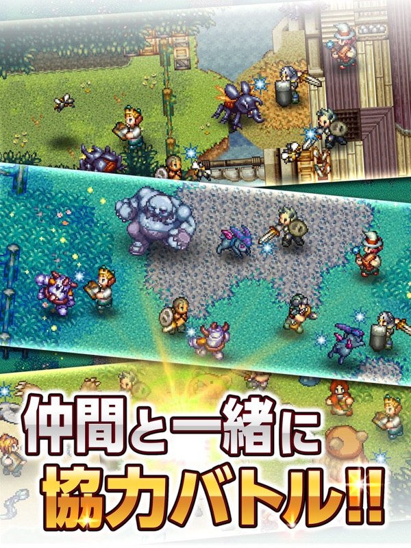 Eternal Zone Online screenshot 8