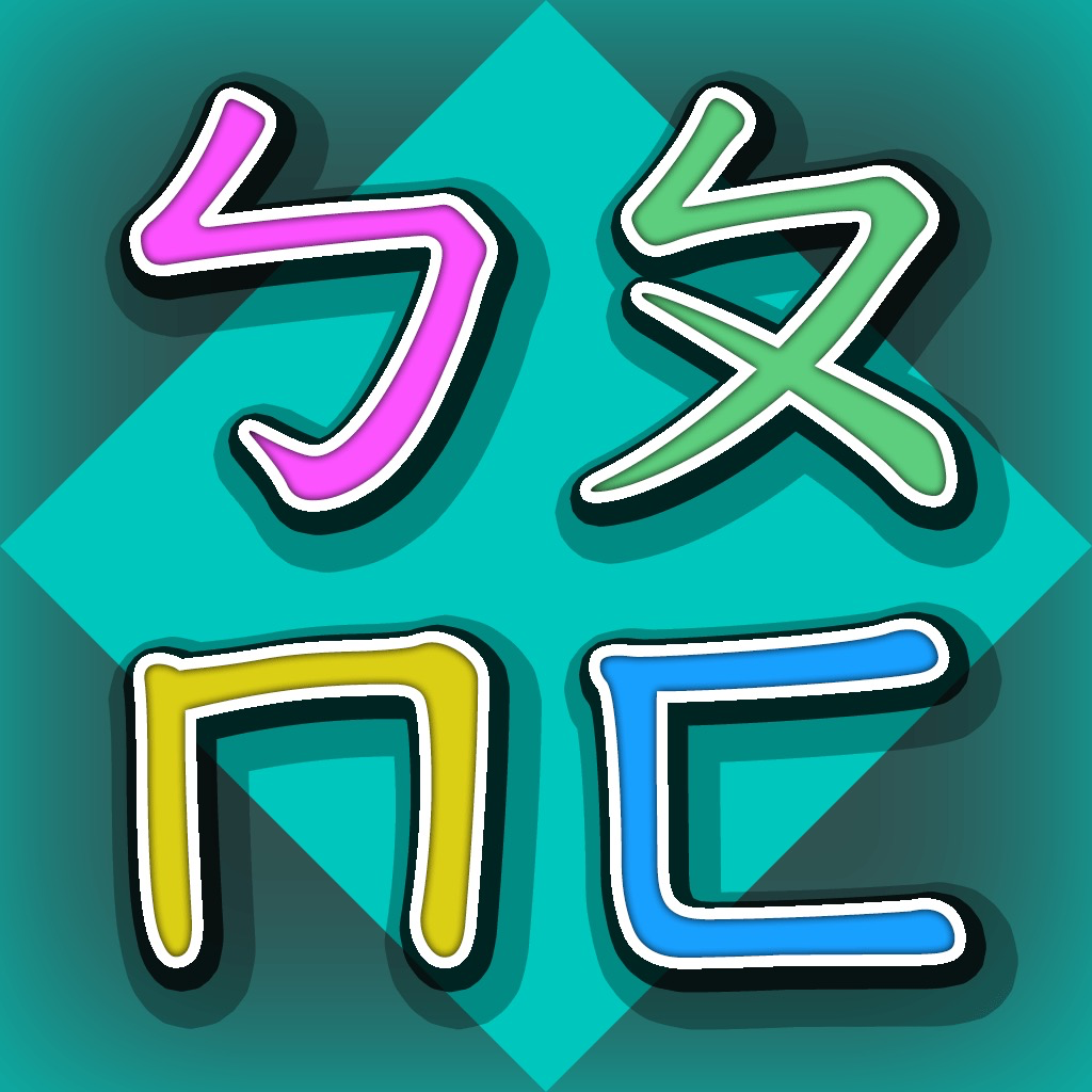 Get Learn BOPOMO for iOS, iPhone, iPad Aso Report