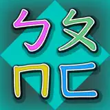 Learn BOPOMO - App Icon