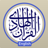 Quran Hadi English (AhlulBayt) - Hadi App Ltd