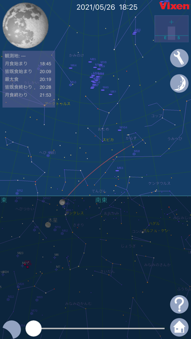 Moon Bookのスクリーンショット