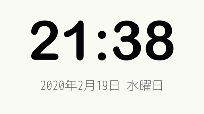 アラーム & タイマーのおすすめ画像9