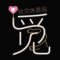 觅休社交休息站 - 放松新社交