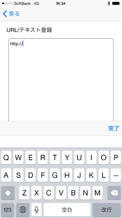 Screenshot #3 pour DIGITAL TAG