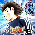 キャプテン翼 ~たたかえドリームチーム~ サッカーゲーム