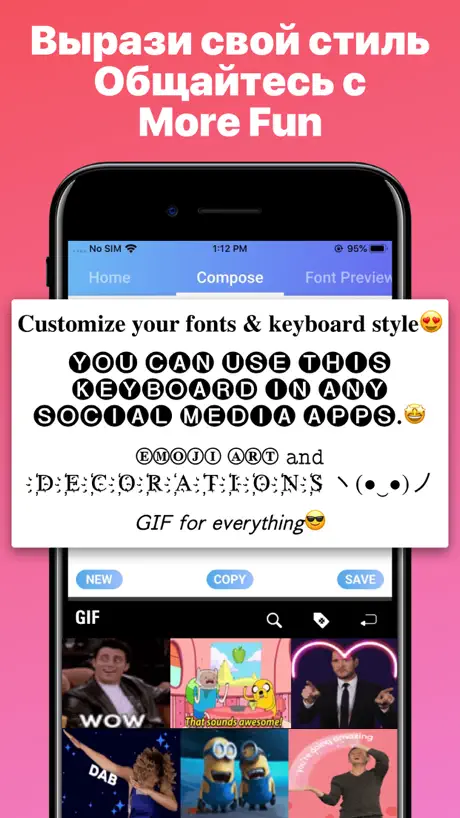 Stylish Text - темы клавиатуры
