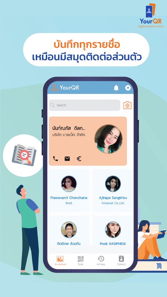 #3. YourQR (iOS) Podle: NINE NET COMPANY LIMITED