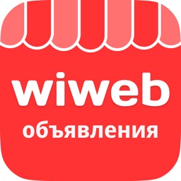 Объявления wiweb.ru