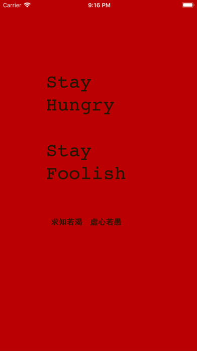 Screenshot #1 pour 英文佳句 - 中英文对照谚语名句