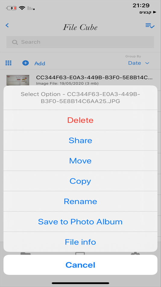 #4. File Cube (iOS) โดย: ilan TETRUASHVILI