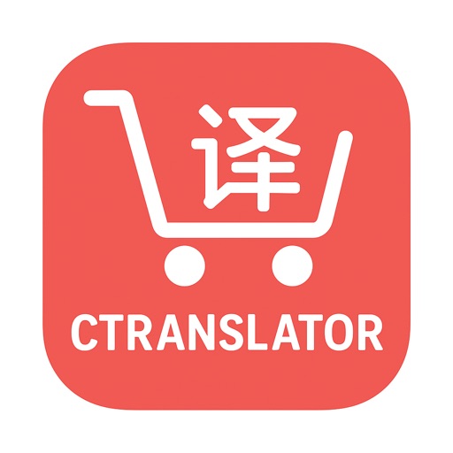 Ctranslator For 1688 English