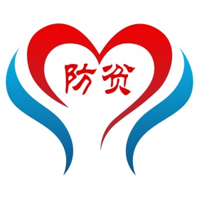 螢幕擷取畫面 (5) 渝防贫