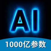 AI视频绘图写作精灵 - 智能一键成片机器人
